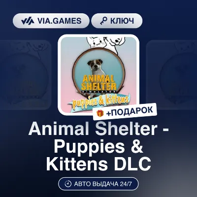Animal Shelter - Puppies & Kittens DLC (Steam Ключ) РФ-СНГ-МИР + ПОДАРОК - irongamers.ru