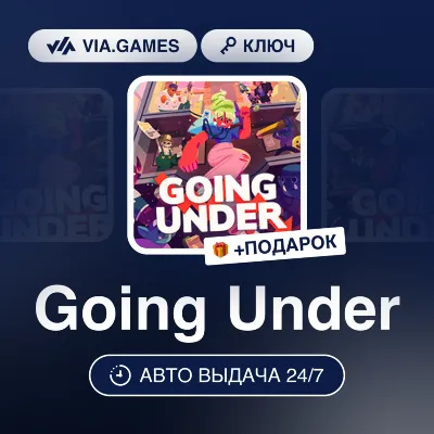 Going Under (Steam Ключ) МИР (Не все страны) + ПОДАРОК - irongamers.ru