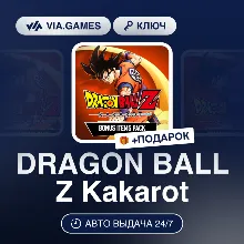 DRAGON BALL Z Kakarot (Nintendo Ключ) Европейский Союз + ПОДАРОК