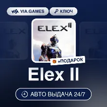 ELEX II (Xbox Ключ) АРГЕНТИНА + ПОДАРОК