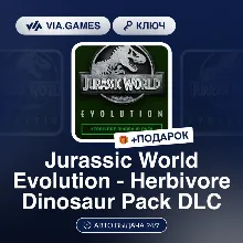Jurassic World Evolution - Herbivore Dinosaur Pack DLC (Steam Ключ) РФ-СНГ-МИР + ПОДА