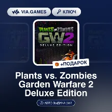 Plants vs. Zombies Garden Warfare 2 Deluxe Edition (Xbox Ключ) Европейский Союз + ПОД
