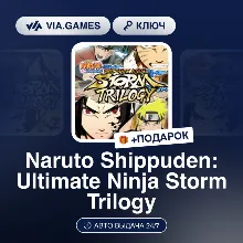 Naruto Shippuden: Ultimate Ninja Storm Trilogy (Nintendo Ключ) Европейский Союз + ПОД