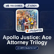 Apollo Justice: Ace Attorney Trilogy (Steam Ключ) Европейский Союз + ПОДАРОК