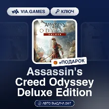 Assassin&acute;s Creed Odyssey Deluxe Edition (Ubisoft / Uplay Ключ) Европейский Союз + ПОД