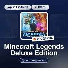 Minecraft Legends Deluxe Edition (Windows 10 Ключ) РФ-(Не все страны) + ПОДАРОК