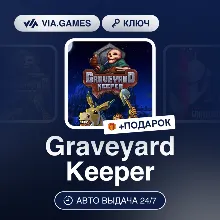 Graveyard Keeper (Xbox Ключ) Европейский Союз + ПОДАРОК