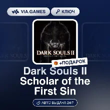 Dark Souls II Scholar of the First Sin (Xbox Ключ) АРГЕНТИНА + ПОДАРОК