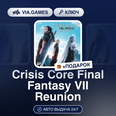 Crisis Core: Final Fantasy VII Reunion (Xbox Ключ) Европейский Союз + ПОДАРОК - irongamers.ru