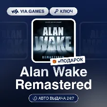 Alan Wake Remastered (Xbox Ключ) АРГЕНТИНА + ПОДАРОК
