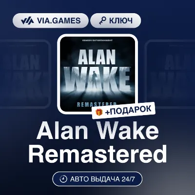 Alan Wake Remastered (Xbox Ключ) АРГЕНТИНА + ПОДАРОК - irongamers.ru