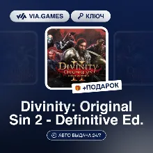 Divinity: Original Sin 2 Definitive Edition (Xbox Ключ) АРГЕНТИНА + ПОДАРОК