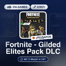 Fortnite - Gilded Elites Pack DLC (Xbox Ключ) АРГЕНТИНА + ПОДАРОК