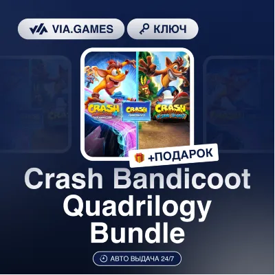 Crash Bandicoot Quadrilogy Bundle (Xbox Ключ) АРГЕНТИНА + ПОДАРОК
