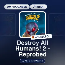 Destroy All Humans! 2 - Reprobed (Xbox Ключ) АРГЕНТИНА + ПОДАРОК