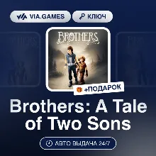 Brothers: A Tale of Two Sons (Xbox Ключ) АРГЕНТИНА + ПОДАРОК