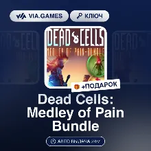 Dead Cells: Medley of Pain Bundle (Xbox Ключ) АРГЕНТИНА + ПОДАРОК