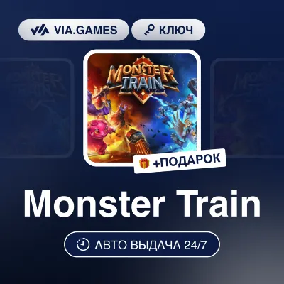 Monster Train (Xbox Ключ) + ПОДАРОК - irongamers.ru