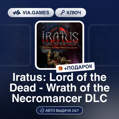 Iratus: Lord of the Dead - Wrath of the Necromancer DLC (Steam Ключ) РФ-СНГ-МИР + ПОД - irongamers.ru