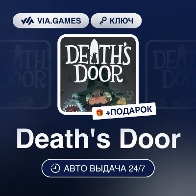 Death's Door (Xbox Ключ) АРГЕНТИНА + ПОДАРОК - irongamers.ru