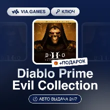 Diablo Prime Evil Collection (Xbox Ключ) Европейский Союз + ПОДАРОК