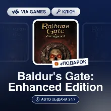 Baldur's Gate: Enhanced Edition (Steam Ключ) РФ-СНГ-МИР + ПОДАРОК