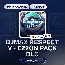 DJMAX RESPECT V - EZ2ON PACK DLC (Steam Ключ) РФ-СНГ-МИР + ПОДАРОК
