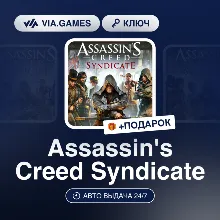 Assassin&acute;s Creed Syndicate (Xbox Ключ) АРГЕНТИНА + ПОДАРОК