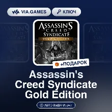 Assassin&acute;s Creed Syndicate Gold Edition (Ubisoft / Uplay Ключ) Европейский Союз + ПОД