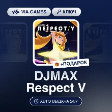 DJMAX Respect V - V Extension III Pack DLC (Steam Ключ) РФ-СНГ-МИР + ПОДАРОК
