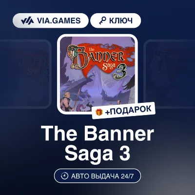 The Banner Saga 3 (Xbox Ключ) + ПОДАРОК - irongamers.ru