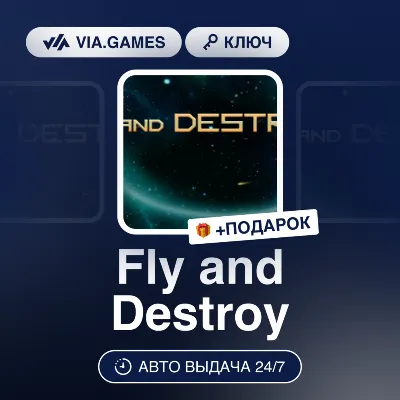 Fly and Destroy (Steam Ключ) РФ-СНГ-МИР + ПОДАРОК - irongamers.ru