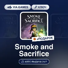 Smoke and Sacrifice (Steam Ключ) РФ-СНГ-МИР + ПОДАРОК