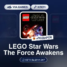 LEGO Star Wars The Force Awakens (Steam Ключ) нет региональных ограничений + ПОДАРОК
