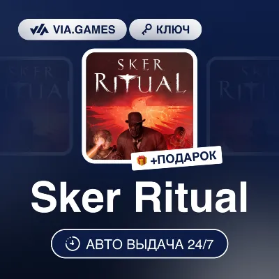 Sker Ritual (Steam Ключ) РФ-СНГ-МИР + ПОДАРОК - irongamers.ru
