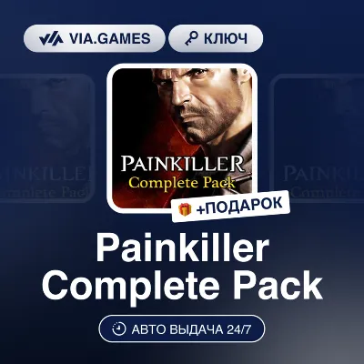 Painkiller Complete Pack (Steam Ключ) РФ-СНГ-МИР + ПОДАРОК - irongamers.ru