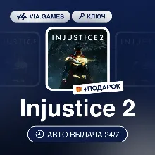 Injustice 2 (Steam Ключ) МИР + ПОДАРОК