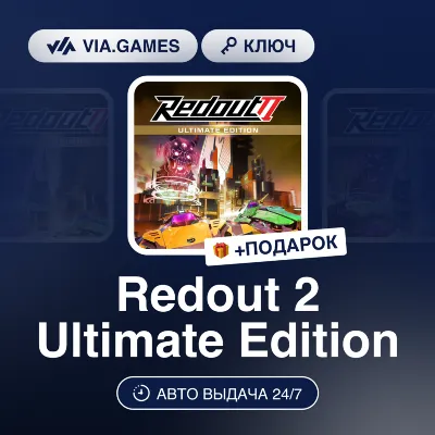 Redout 2 Ultimate Edition (Steam Ключ) РФ-СНГ-МИР + ПОДАРОК - irongamers.ru