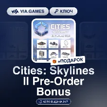 Cities: Skylines II Pre-Order Bonus (Steam Ключ) МИР (Не все страны) + ПОДАРОК