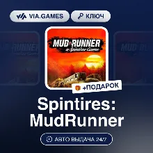 Spintires MudRunner (Steam Ключ) РФ-СНГ-МИР + ПОДАРОК - irongamers.ru