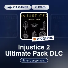 Injustice 2 Ultimate Pack DLC (Steam Ключ) нет региональных ограничений + ПОДАРОК