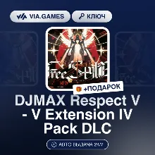DJMAX Respect V - V Extension IV Pack DLC (Steam Ключ) РФ-СНГ-МИР + ПОДАРОК