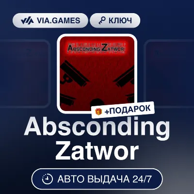 Absconding Zatwor (Steam Ключ) РФ-СНГ-МИР + ПОДАРОК - irongamers.ru