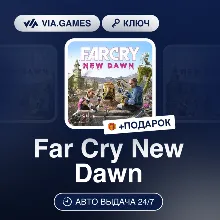 Far Cry New Dawn (Xbox Ключ) АРГЕНТИНА + ПОДАРОК