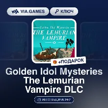 Golden Idol Mysteries The Lemurian Vampire DLC (Steam Ключ) РФ-СНГ-МИР + ПОДАРОК