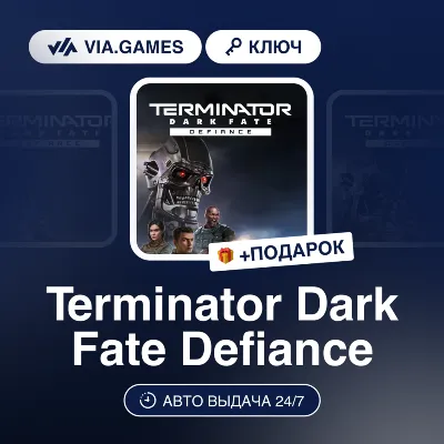 Terminator Dark Fate Defiance (Steam Key) RU-CIS-WORLDWIDE + GIFT - irongamers.ru