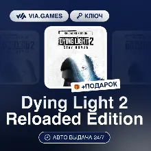 Dying Light 2 Reloaded Edition (Steam Ключ) Европейский Союз + ПОДАРОК