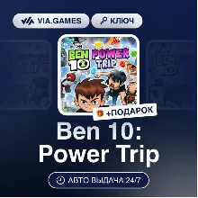 Ben 10: Power Trip (Nintendo Switch Ключ) Европейский Союз + ПОДАРОК