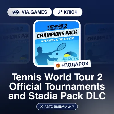 Tennis World Tour 2 Official Tournaments and Stadia Pack DLC (Steam Key) RU-CIS-WORLD - irongamers.ru