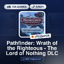 Pathfinder: Wrath of the Righteous - The Lord of Nothing DLC (Steam Ключ) РФ-СНГ-МИР